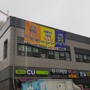 경희라온태권도 이미지