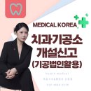 도원기공소 네이버블로그