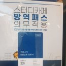 초심스터디카페진해 이미지