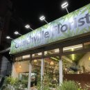 @성당동꽃집 Churchvile Florist - 대구 달서구 성당동