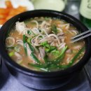 소나무돼지국밥 네이버블로그