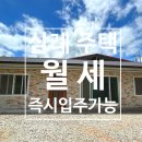 삼례공인중개사사무소 이미지