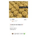 도롱제과 - 서대문구 증가로24바길 70 | 도롱제과