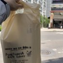 빵뜨락
