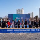 증평문화회관 이미지