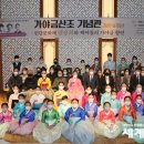 영암김창조가야금전국대회 이미지