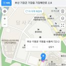 동부당구장 네이버블로그