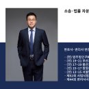 김준모세무회계사무소