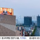 공설운동장 사거리 네이버블로그