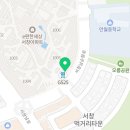 서창하나 공인중개사사무소 이미지