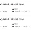 활법건강센터