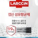 갈메기구이