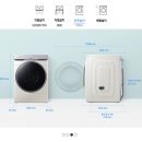 엘지(LG)3차세탁소 | w: 결혼준비(D-156) | 삼성건조기 vs LG건조기 비교 [건조기 혼수가전 견적 비교]