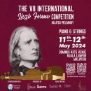 The VII International Liszt Ferenc Piano & Strings Competition:11-12, 5 '24 이미지