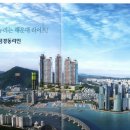 센텀경동공인중개사사무소 네이버블로그