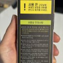 우리오토 | 벤오토 토레스 와이퍼 사이즈 교체방법 솔직후기