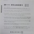 최우수 공인중개사 사무소 이미지