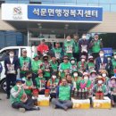 석문면행정복지센터 이미지