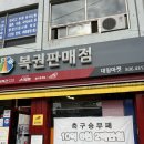 대일마켓 이미지