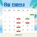 서울윙크치과의원 이미지