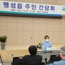 팽성읍 행정복지센터 이미지