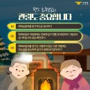 화목 이미지