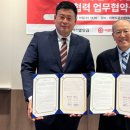 이웃과하나노인복지센터 이미지