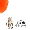 한양아파트경로당 이미지