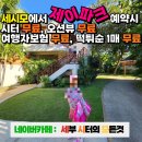 디럭스제이