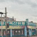 풍원유통