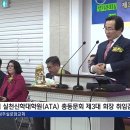 백석대학교 실천신학대학원 이미지