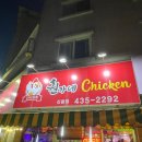 권가네치킨
