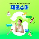 슈가식품 티스토리