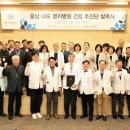내포요양병원 스포츠동아
