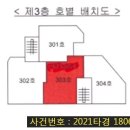 남양주시동곡초등학교 이미지