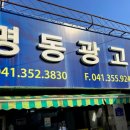 중앙광고사 - 경산시 | 중앙광고사