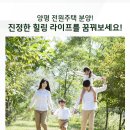 산들애하우스 이미지