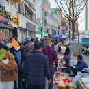 외산화원