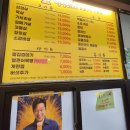 영심이네숯불구이 이미지