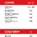 차차커피코의정부