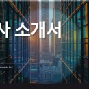 (주)에스티원 네이버블로그