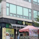 치킨빠스 | [인천] 영종도 브라질 가정식 맛집 알로빠스텔 내돈내산 후기