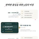 VIP 골프 스쿨 | 일본 가고시마 골프 캠프 추천 | 사츠마CC 곽시랑 프로 VIP 필드레슨 (스승님 앱)