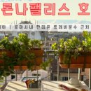 호텔 MH 이미지