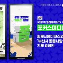 메디코스힐 이미지