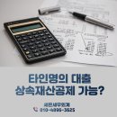 정소윤부동산
