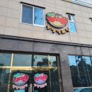 약목 | 구미 근교 칠곡 약목 맛집 황해 해물탕 재방문 후기