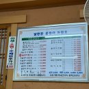 남한강다슬기해장국 네이버블로그
