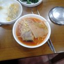 환영 가정식백반 이미지