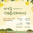순플라워
